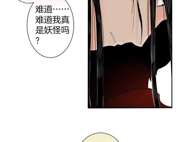 第4话 与君同行