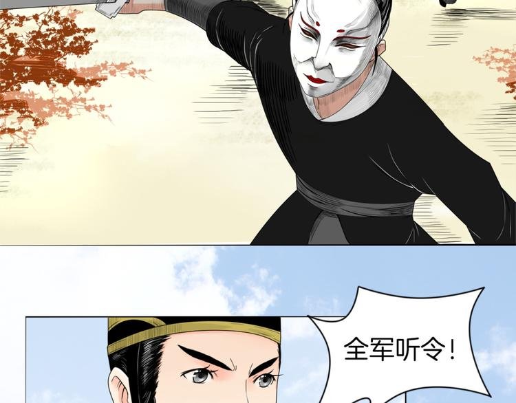 第3话 初绽锋芒