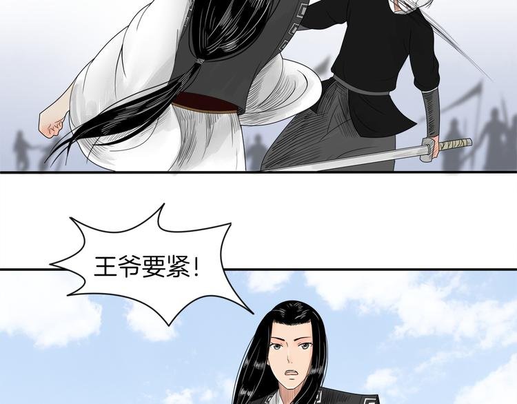 第3话 初绽锋芒