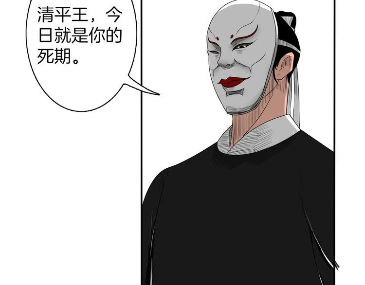 第3话 初绽锋芒