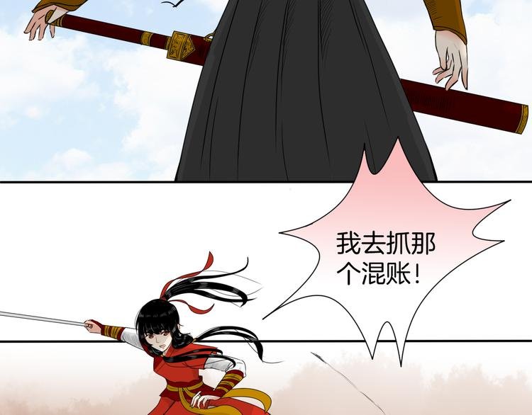 第14话 千锋辟易