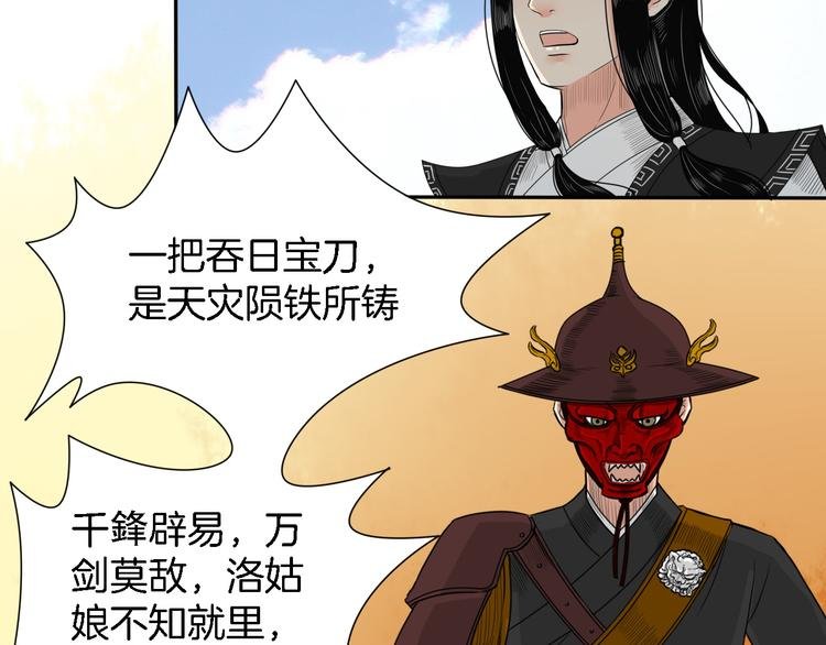 第14话 千锋辟易