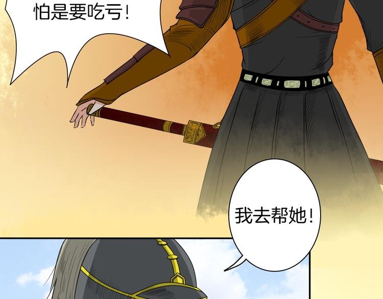 第14话 千锋辟易