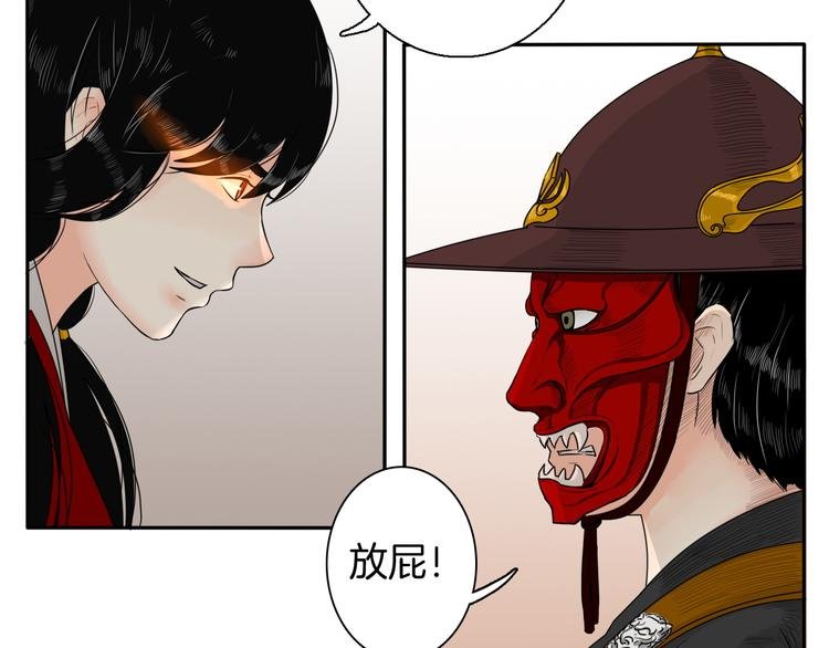 第14话 千锋辟易