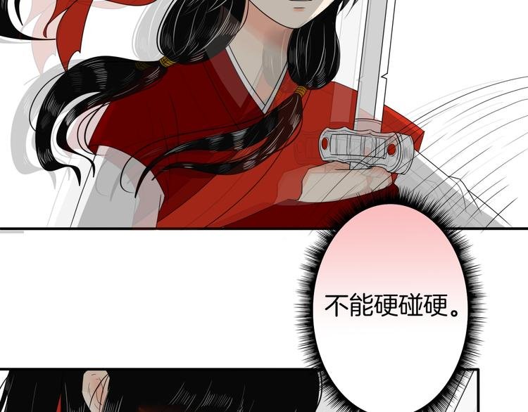 第14话 千锋辟易