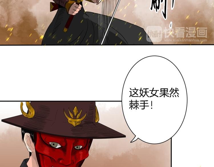 第14话 千锋辟易