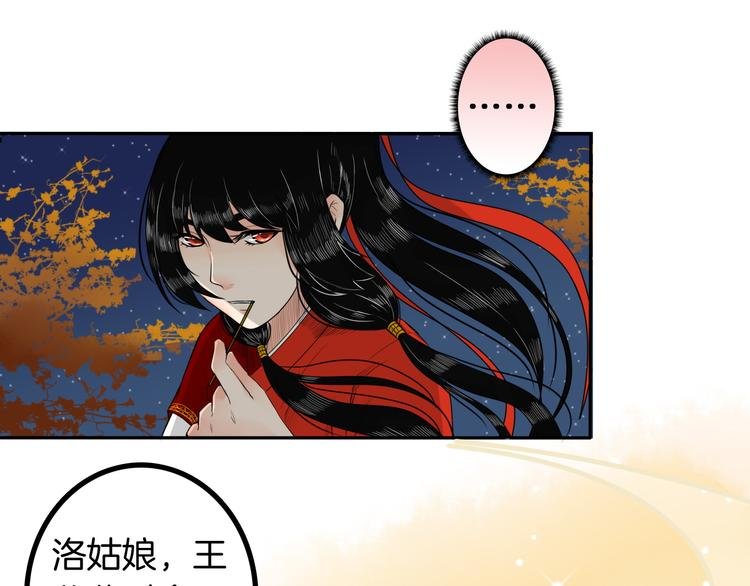 第13话 危险预警