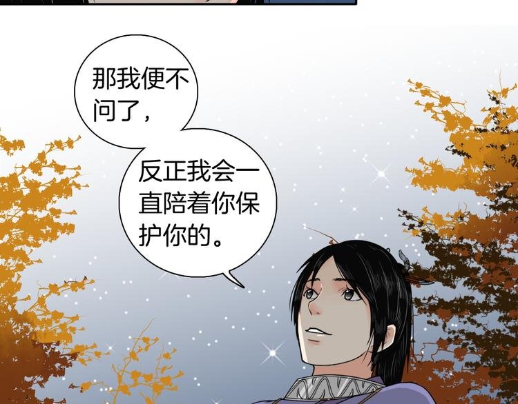第13话 危险预警