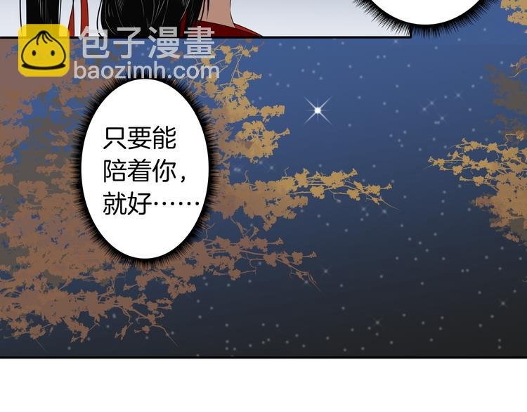 第13话 危险预警