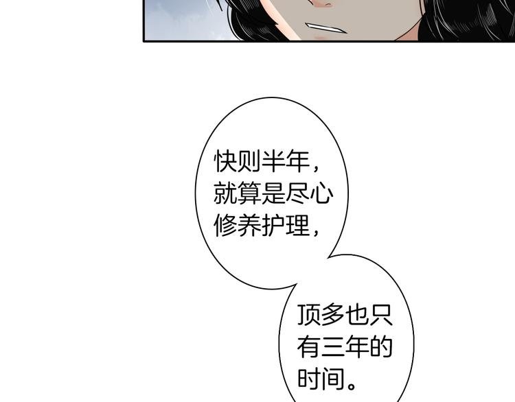 第13话 危险预警