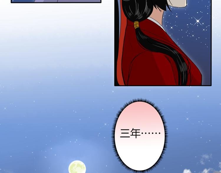 第13话 危险预警