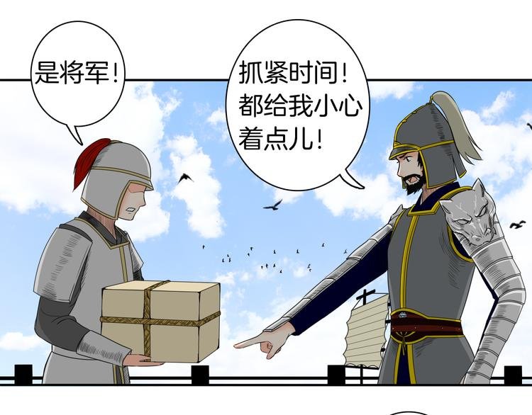 第13话 危险预警