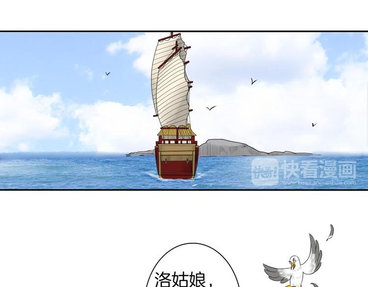 第13话 危险预警