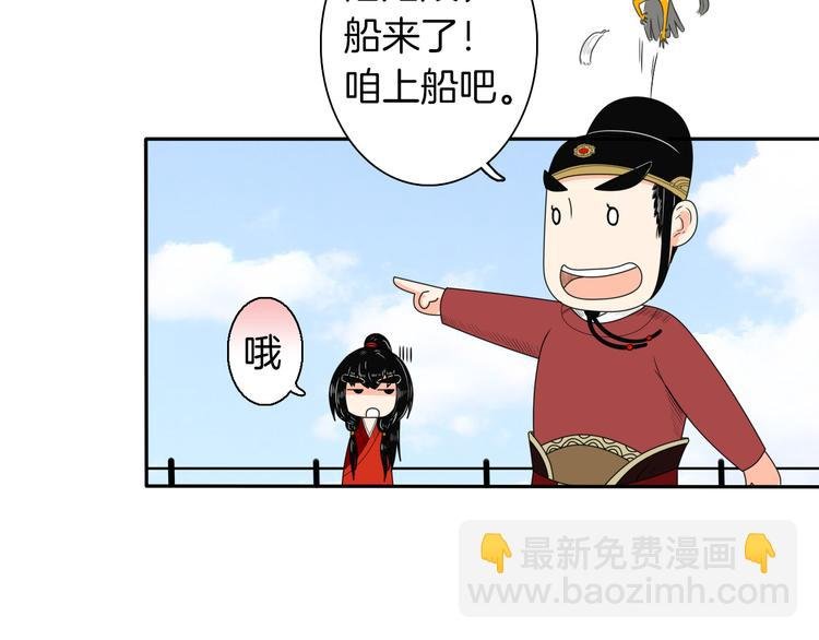 第13话 危险预警
