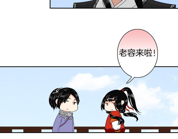 第13话 危险预警