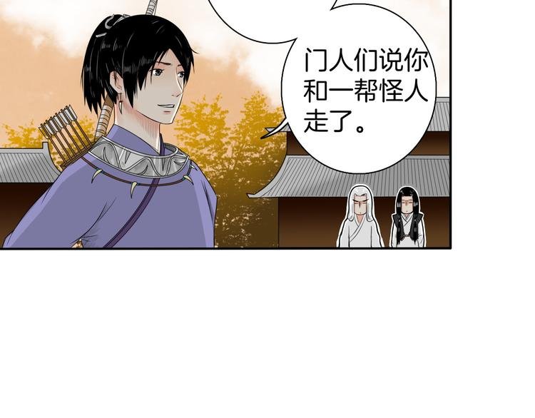 第12话 不知所起