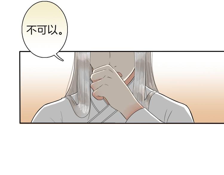 第12话 不知所起