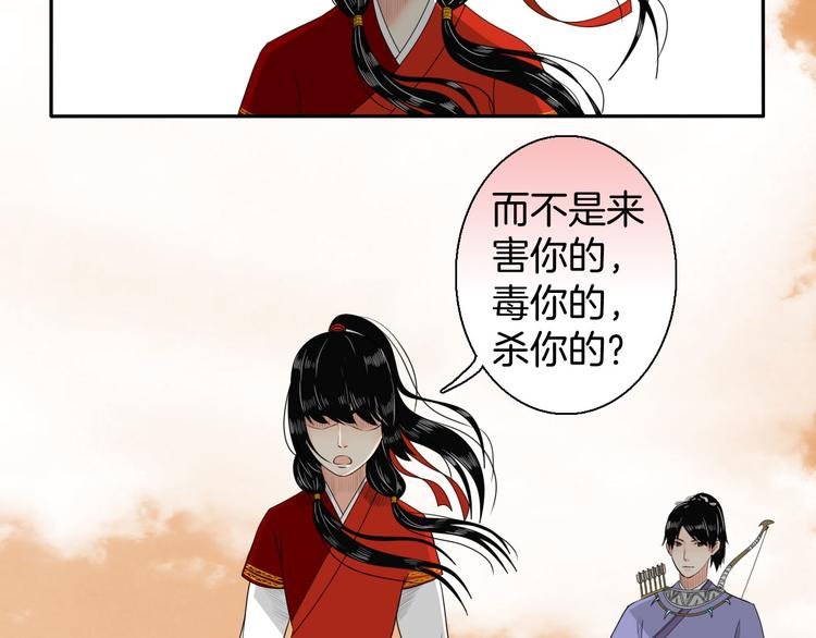 第12话 不知所起