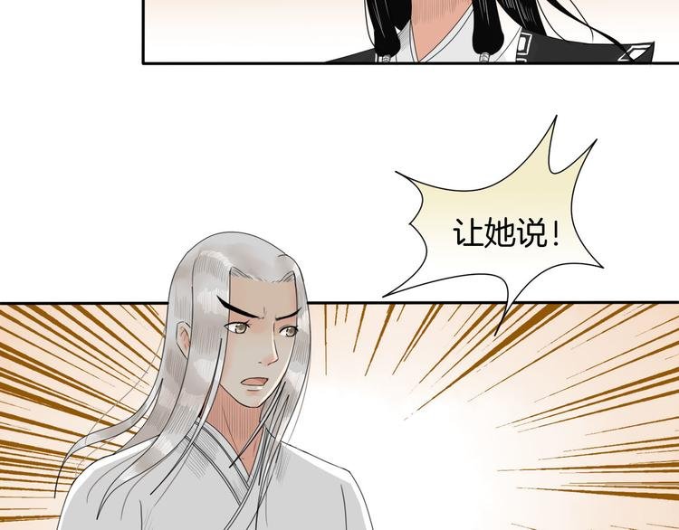 第12话 不知所起