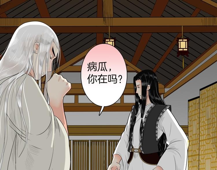 第11话 神秘少年