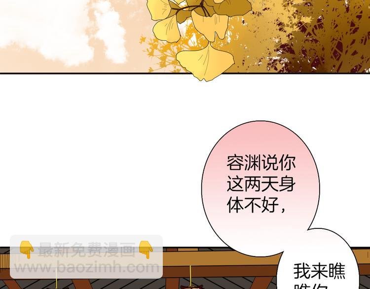 第11话 神秘少年