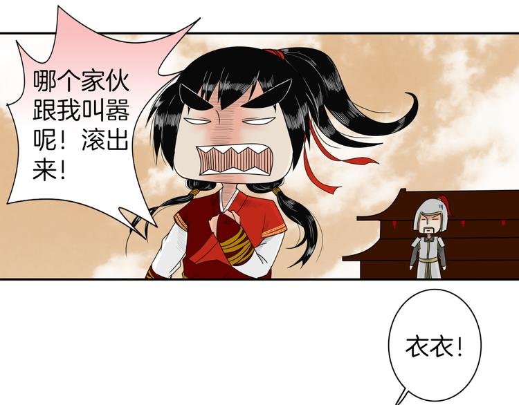 第11话 神秘少年