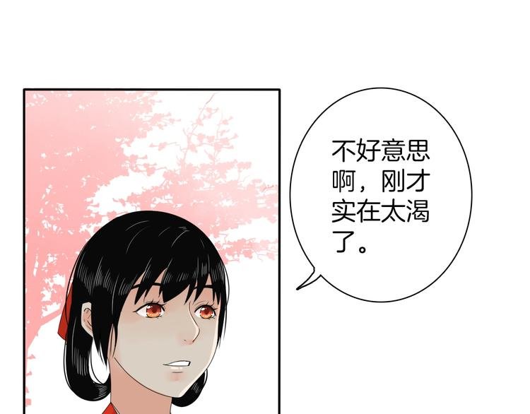 第11话 神秘少年