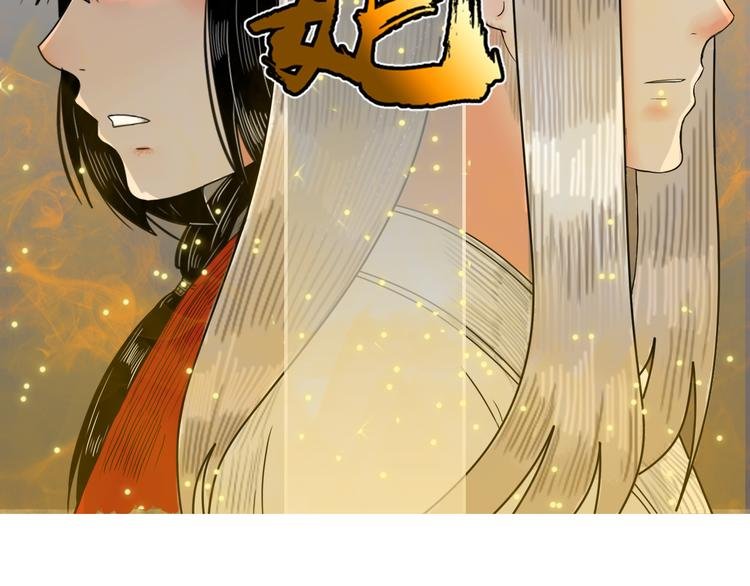 第10话 胜者为师