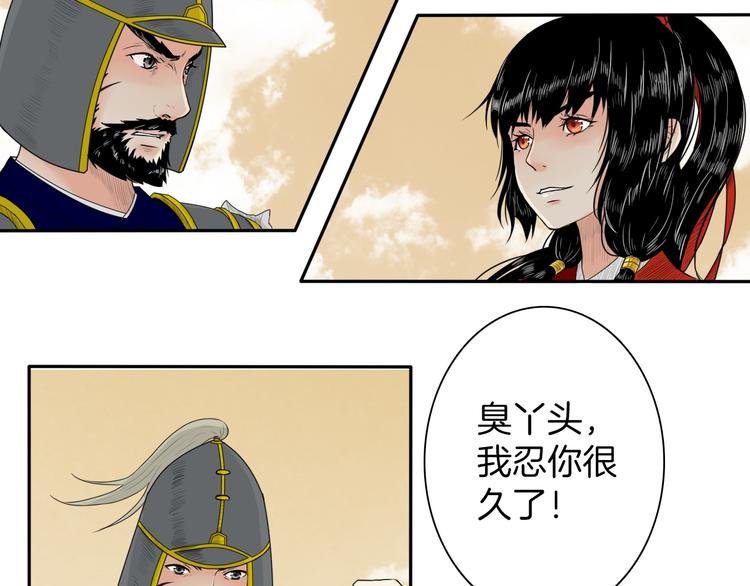第10话 胜者为师