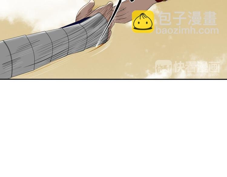 第10话 胜者为师