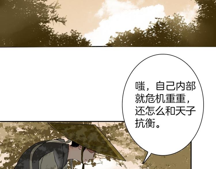 第10话 胜者为师