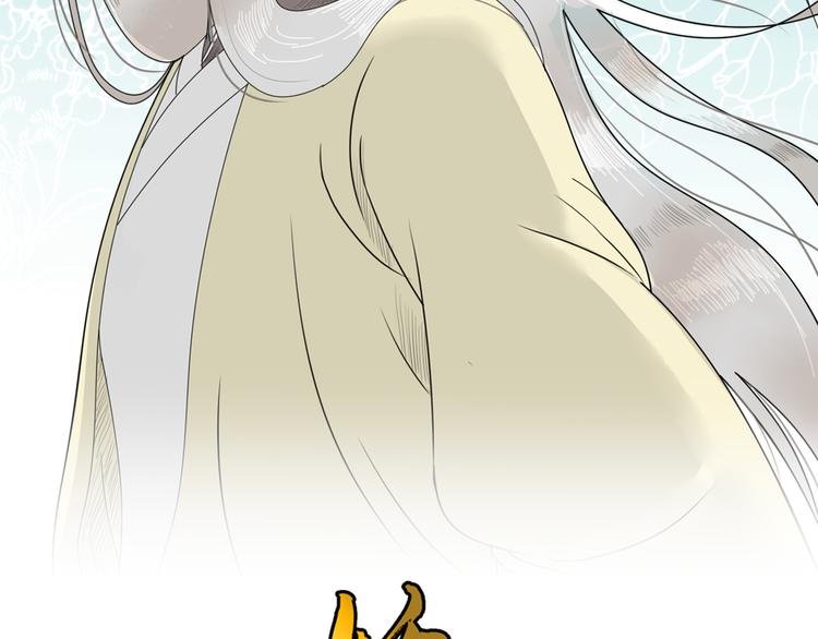 第9话 殿内七司