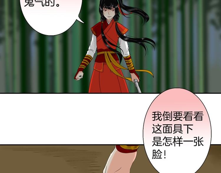 第9话 殿内七司