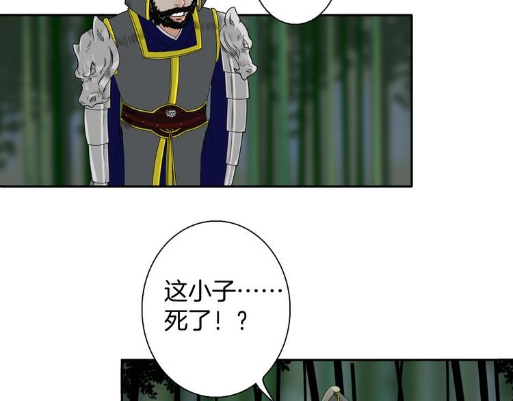 第9话 殿内七司