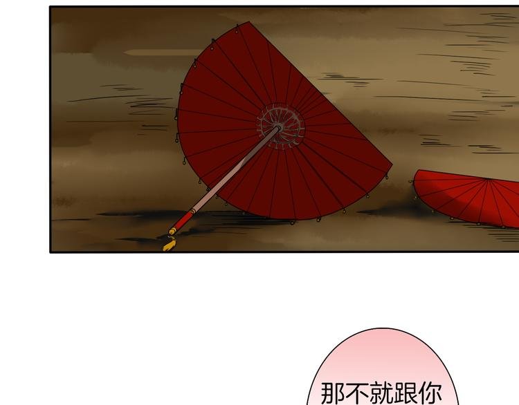 第9话 殿内七司