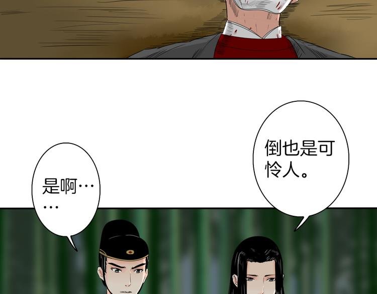第9话 殿内七司