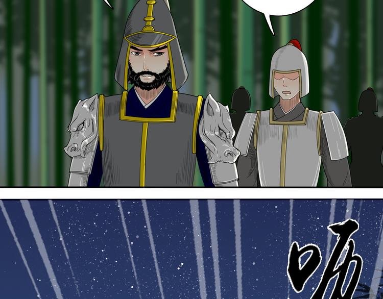 第7话 诡伞长鸣