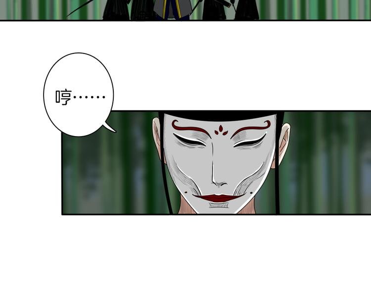第7话 诡伞长鸣