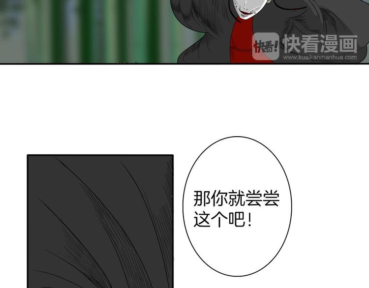 第7话 诡伞长鸣