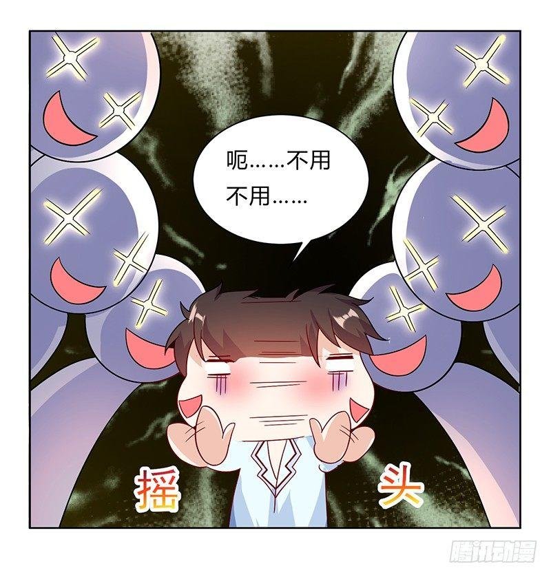 第6话 大展身手的时候到了