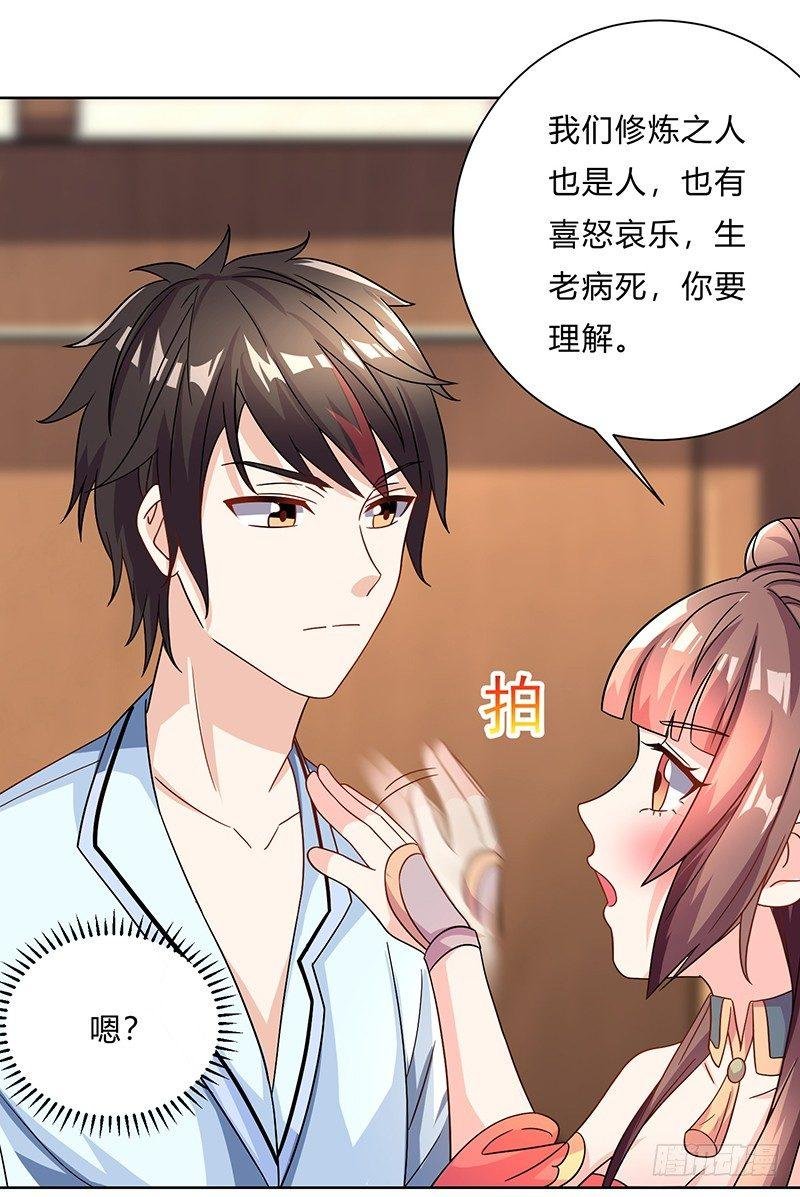 第6话 大展身手的时候到了