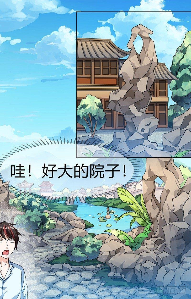 第6话 大展身手的时候到了