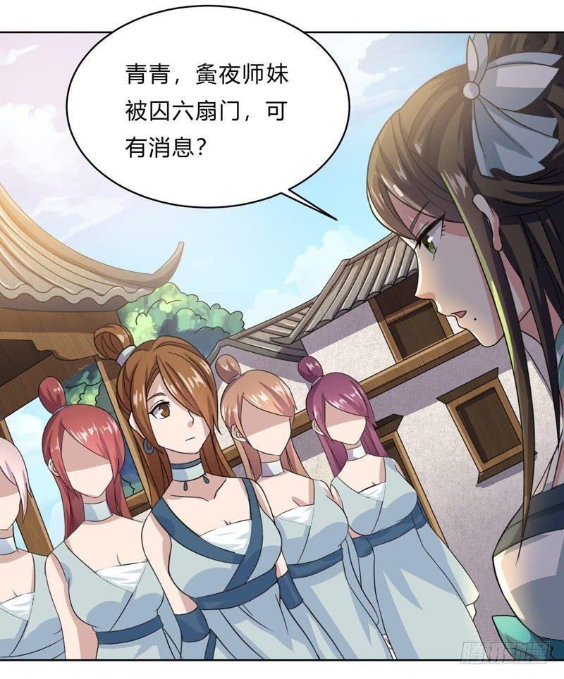第6话 大展身手的时候到了