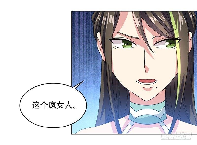 第6话 大展身手的时候到了