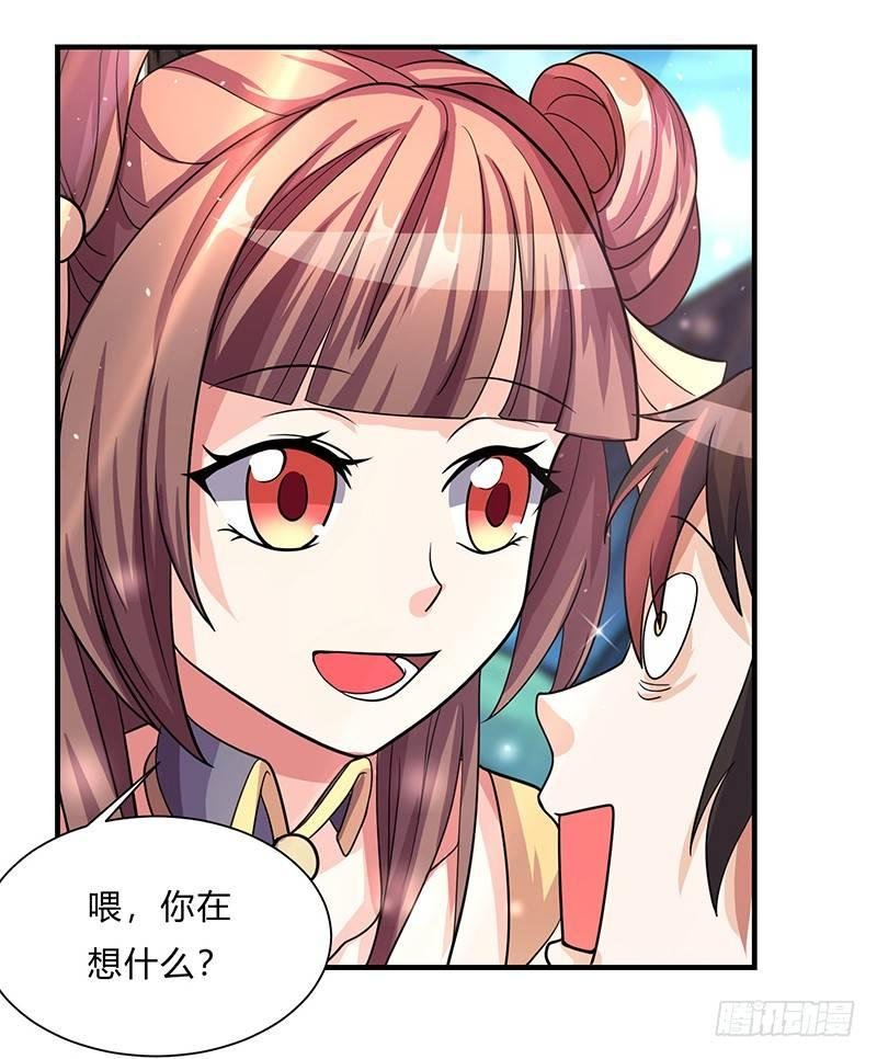 第4话 突然出现的纹身