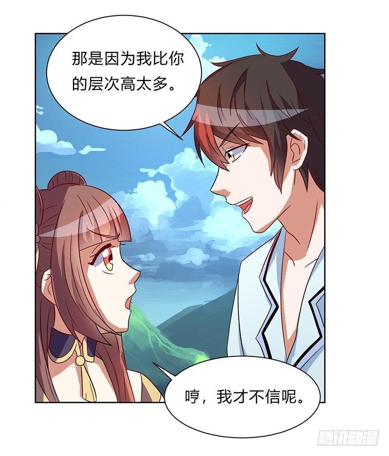 第4话 突然出现的纹身