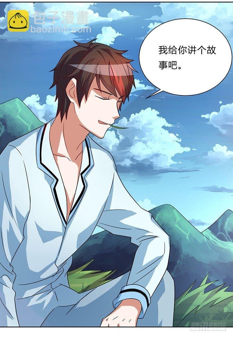 第4话 突然出现的纹身
