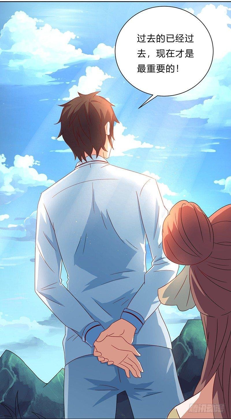 第4话 突然出现的纹身