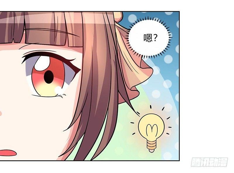 第4话 突然出现的纹身