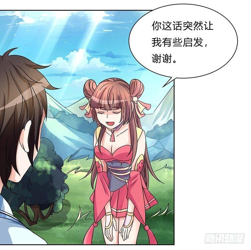 第4话 突然出现的纹身